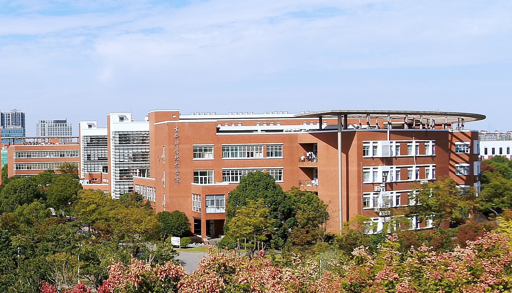 楼宇建筑- 上海交通大学生命科学技术学院